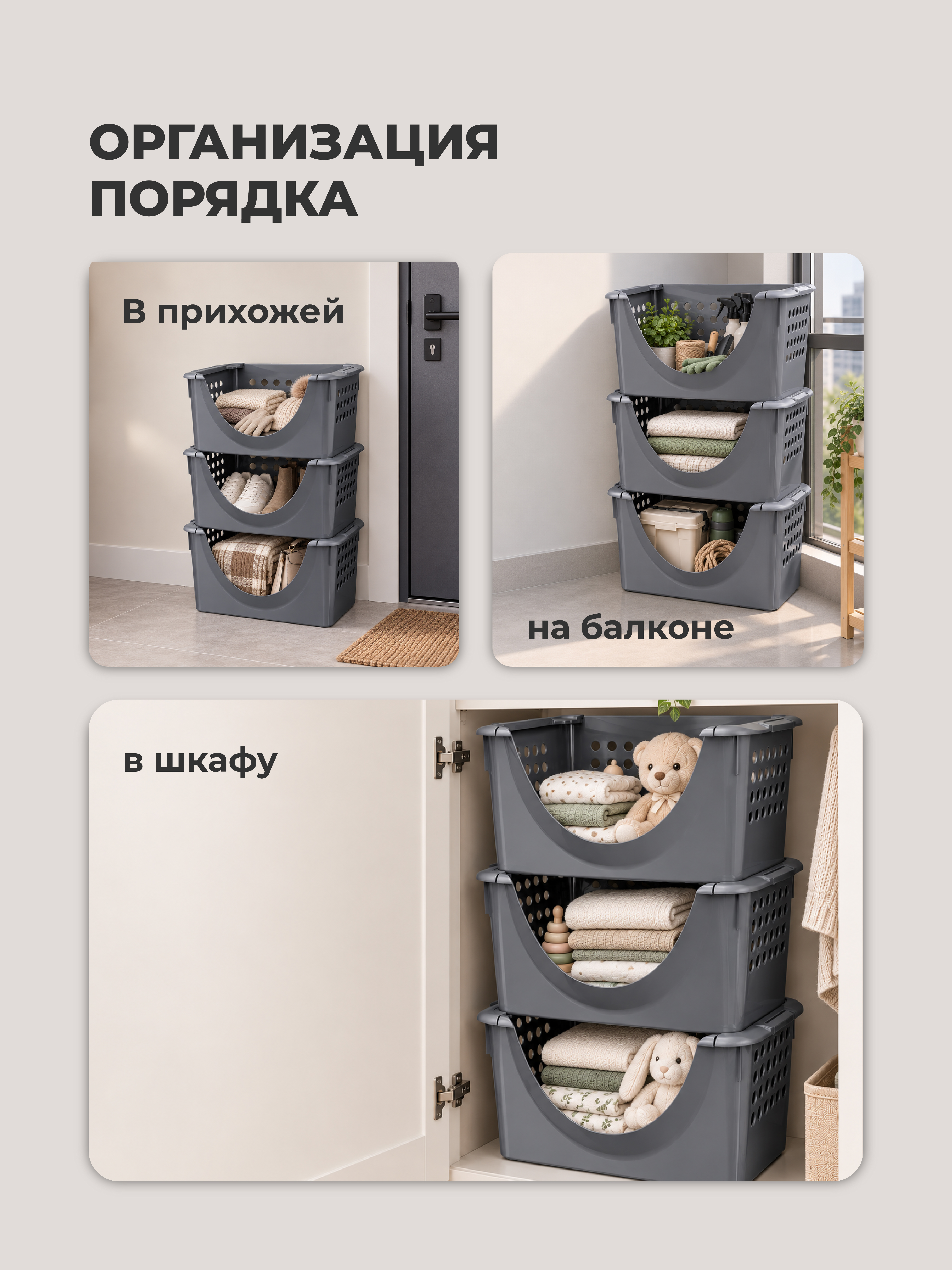 Контейнер для хранения овощей Phibo 3шт по 19л - фото 4