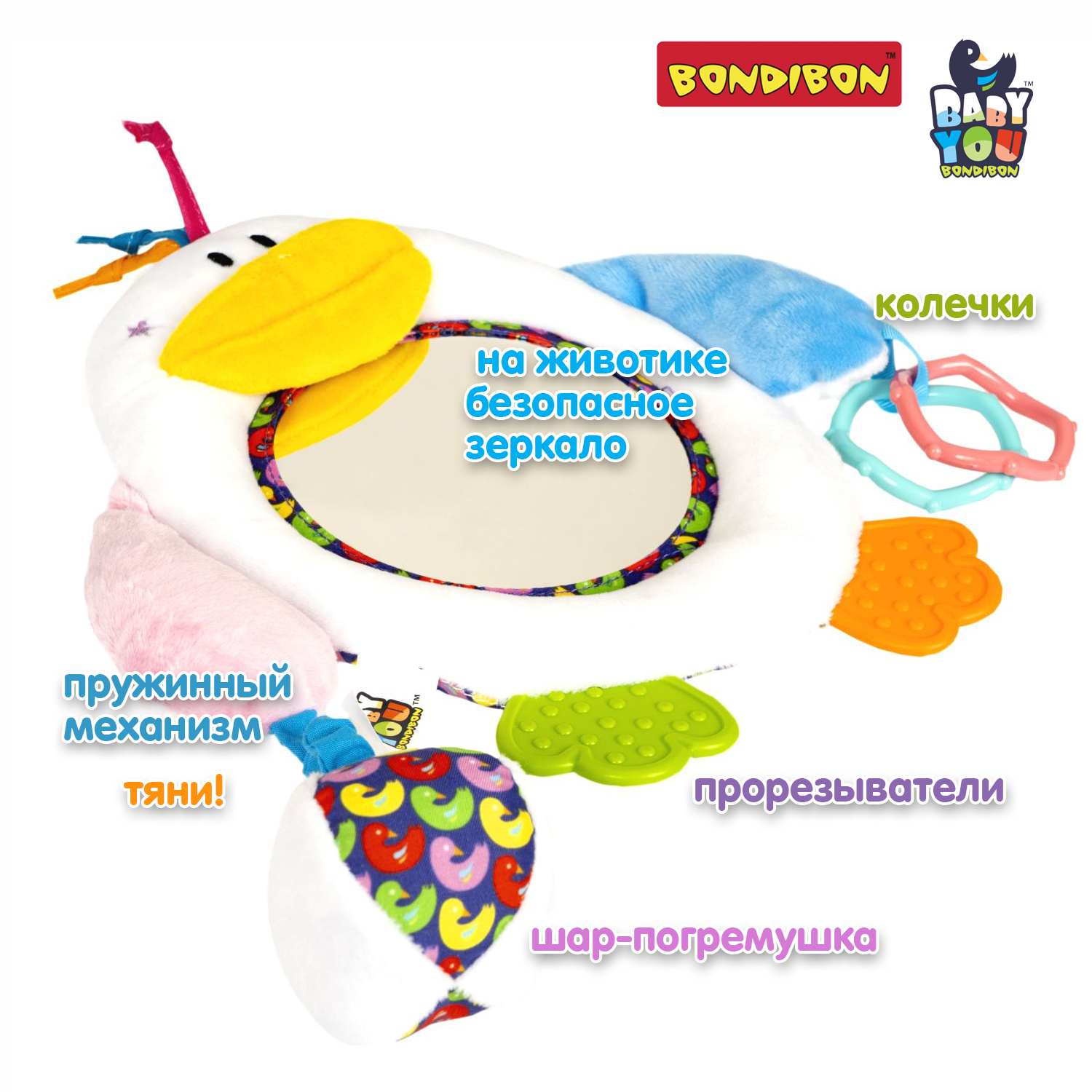 Игрушка Bondibon погремушка мягкая Пингвин с зеркалом - фото 2