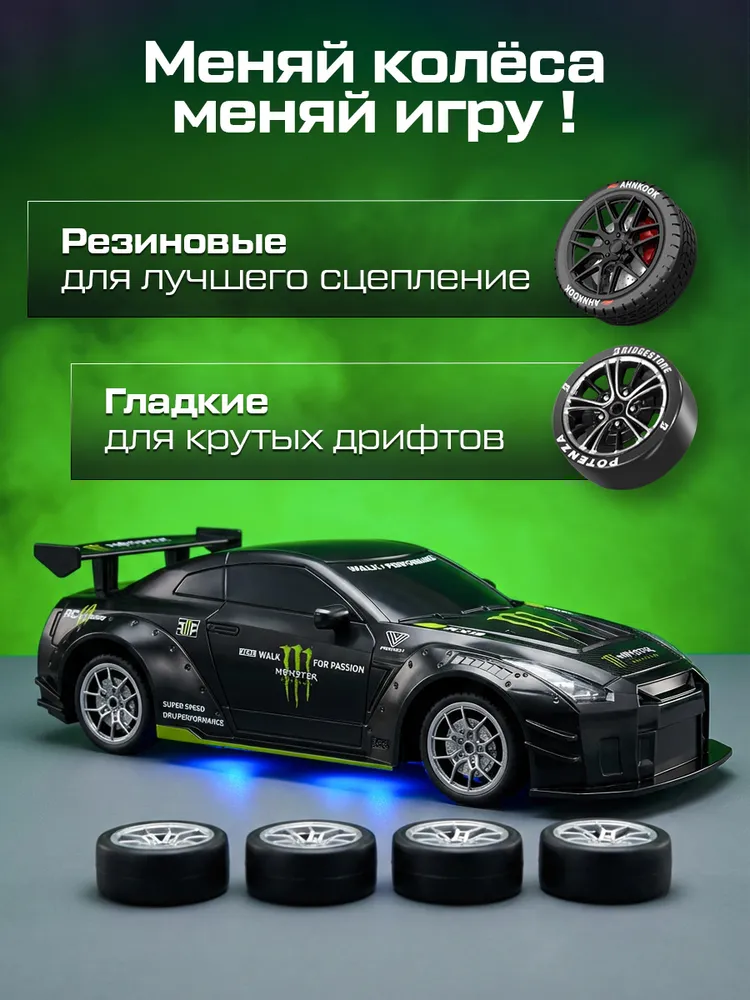 Автомобиль РУ NEEDCARS Nissan 1:24 - фото 2