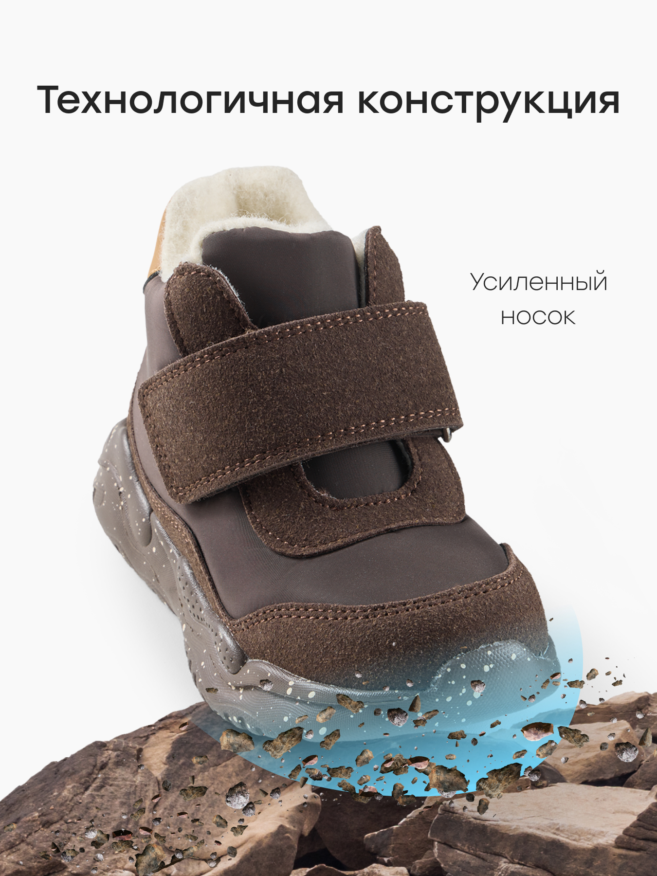 Ботинки Happy Baby 86556_dark-brown - фото 4