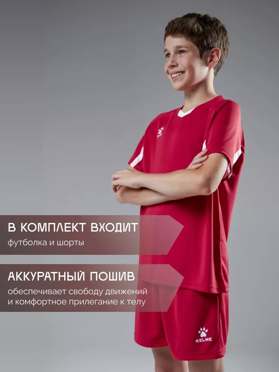 Костюм KELME 7351ZB3130-610 - фото 4