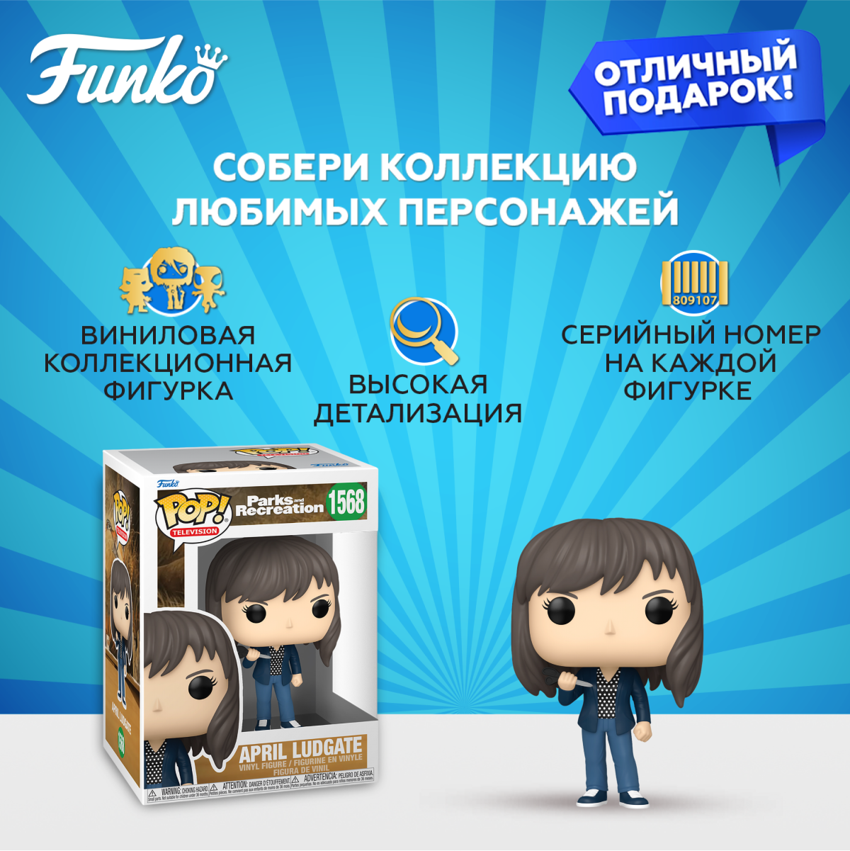 Фигурка Funko - фото 2
