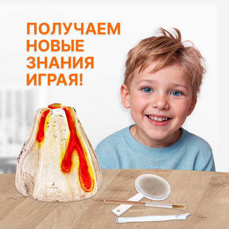 Набор для раскопок ON TIME Вулкан