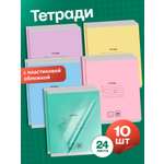 Тетрадь AXLER клетка 24 лист. 10 шт.