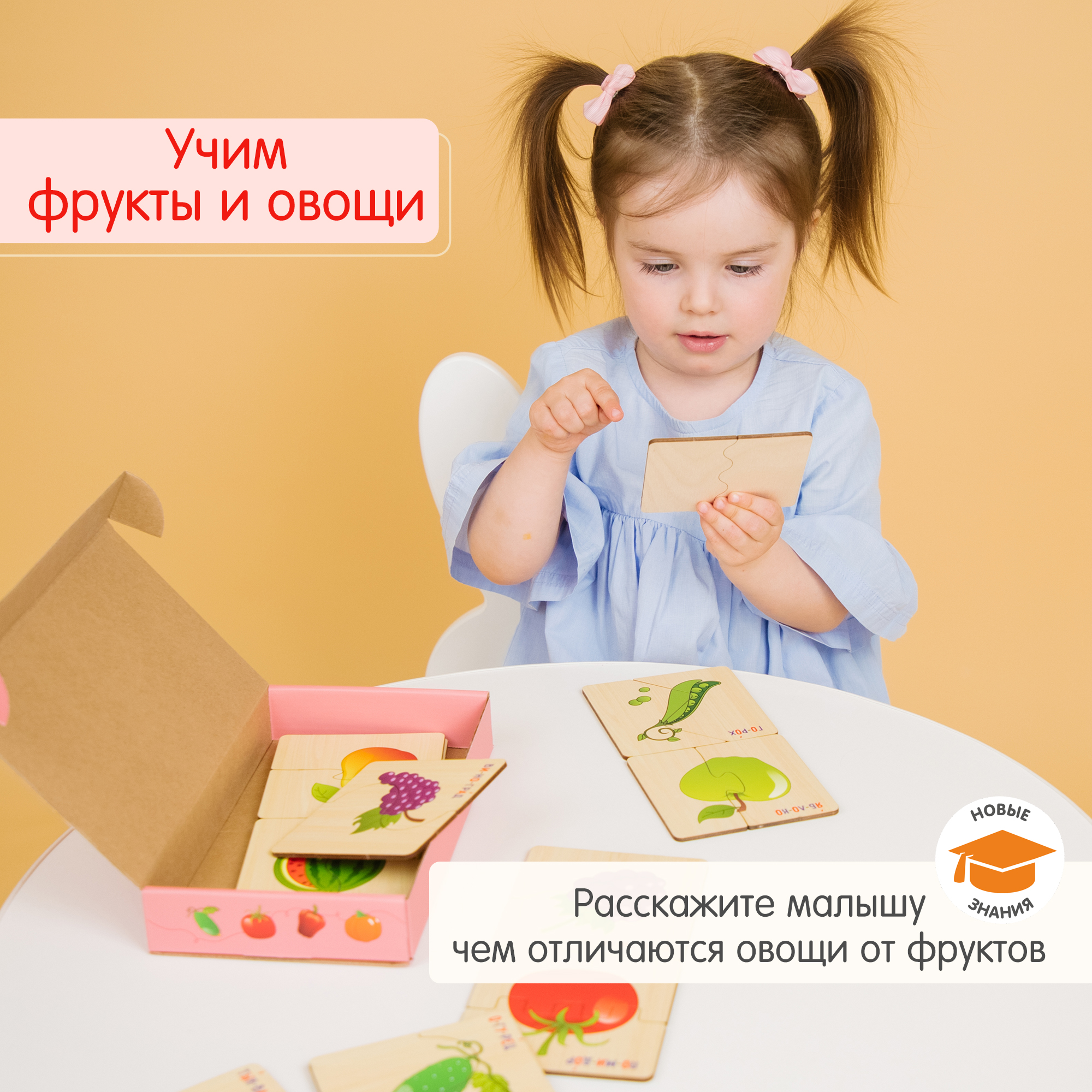 Пазл Alatoys деревянный - фото 2