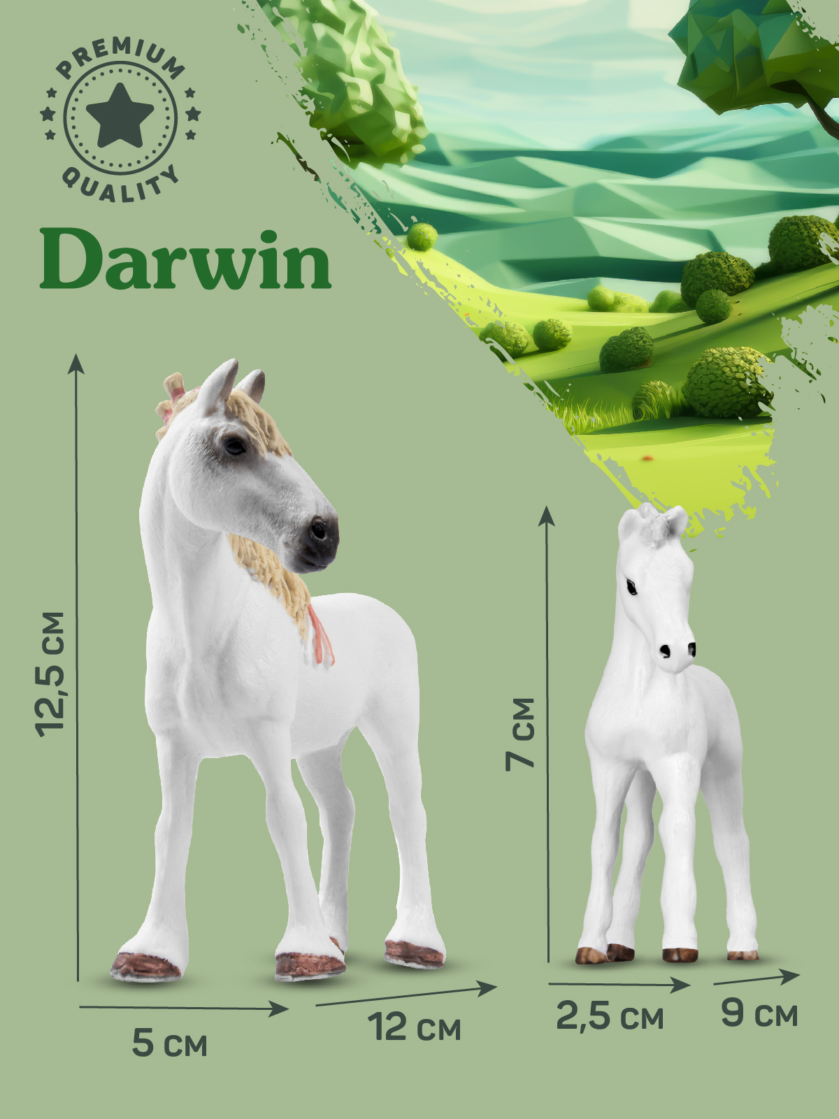 Фигурка DARWIN Животные Лошадь с жеребенком - фото 3
