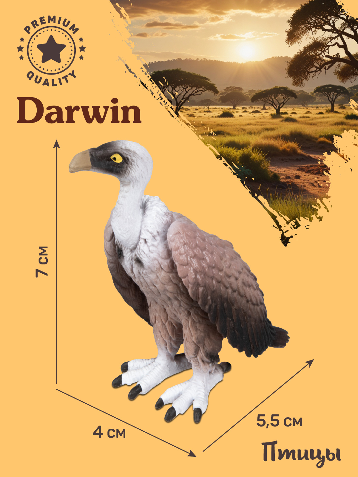 Фигурка DARWIN Птицы Стервятник - фото 3