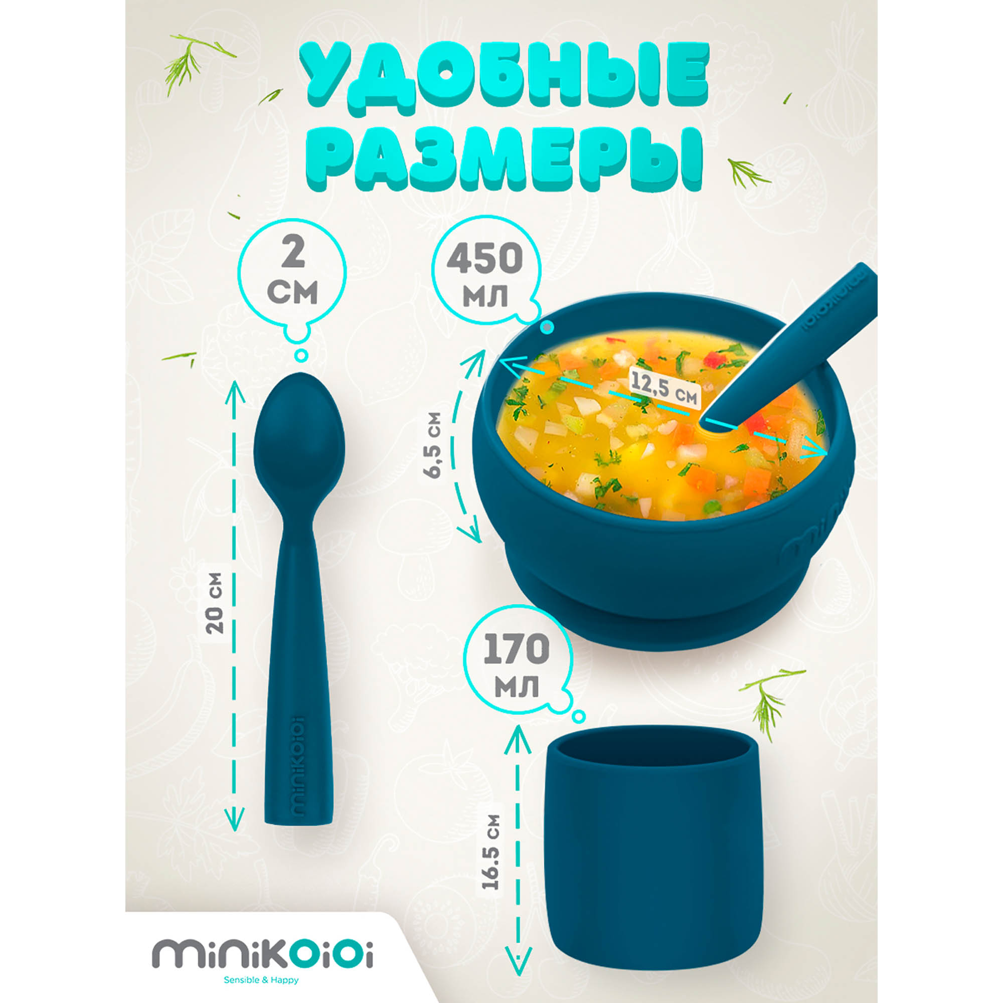Набор посуды MinikOiOi 3 шт. в ассортименте - фото 3