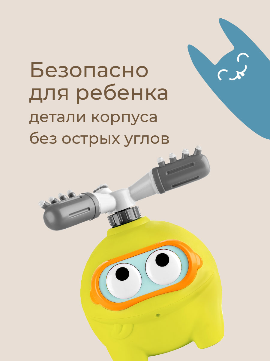 Активная игра ROXY-KIDS Разбрызгиватель на шланг - фото 5