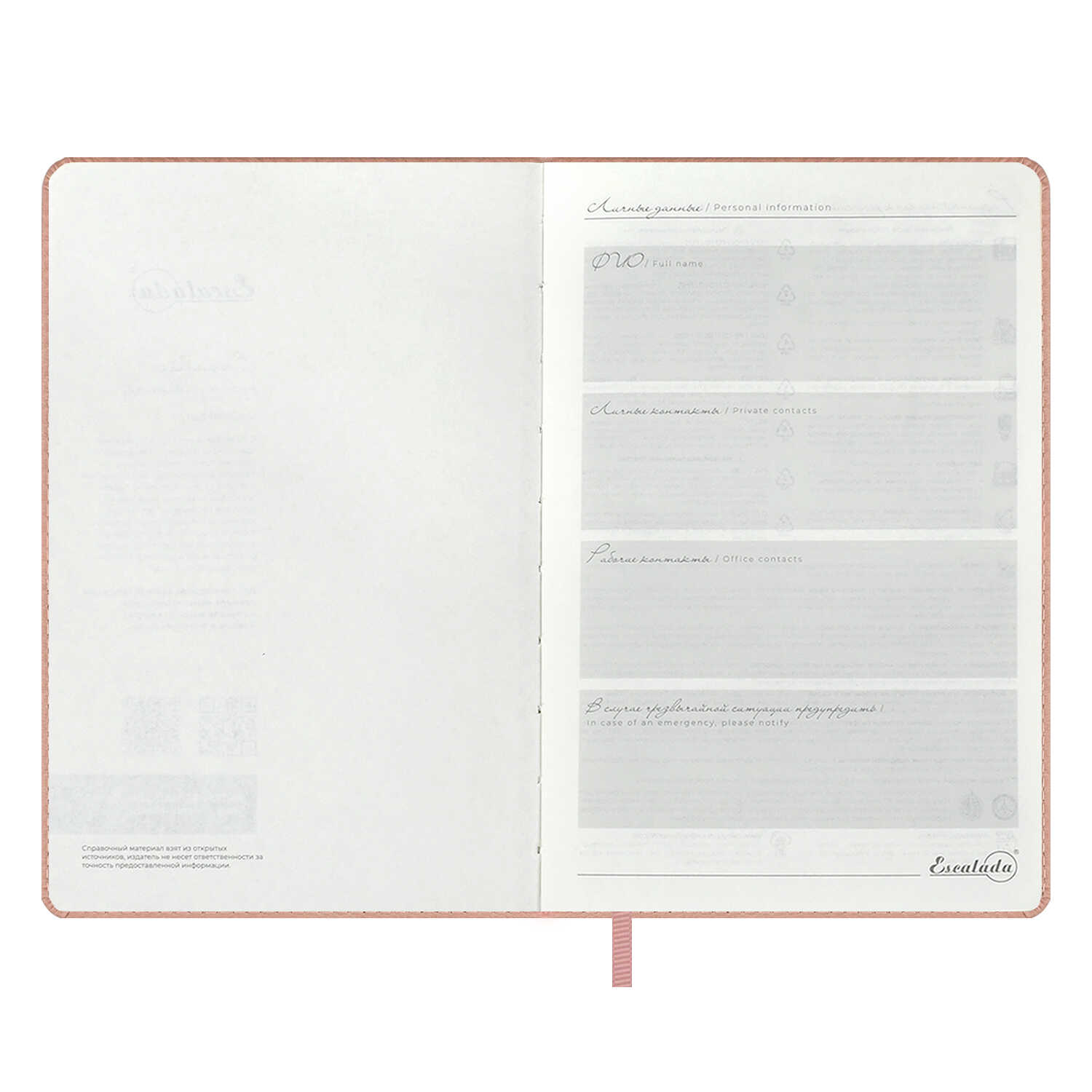 Ежедневник Феникс + ESCALADA 160 лист. - фото 22