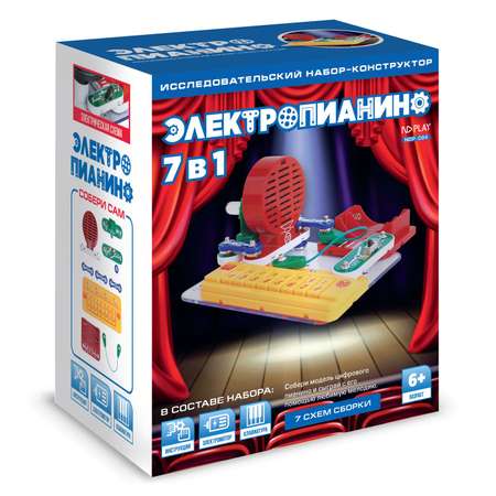 Конструктор ND PLAY