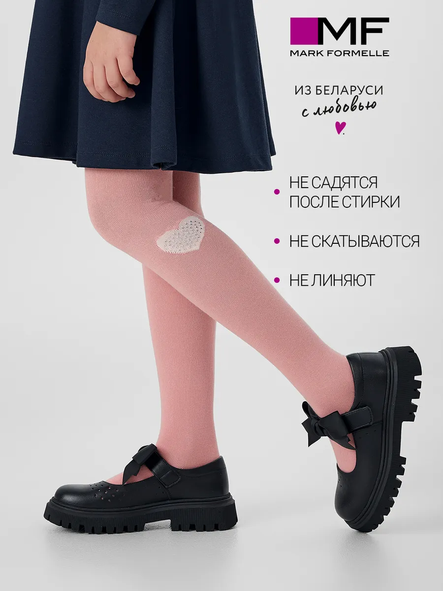 Колготки Mark Formelle (Марк Формэль) 700K-3225/сухая роза - фото 3