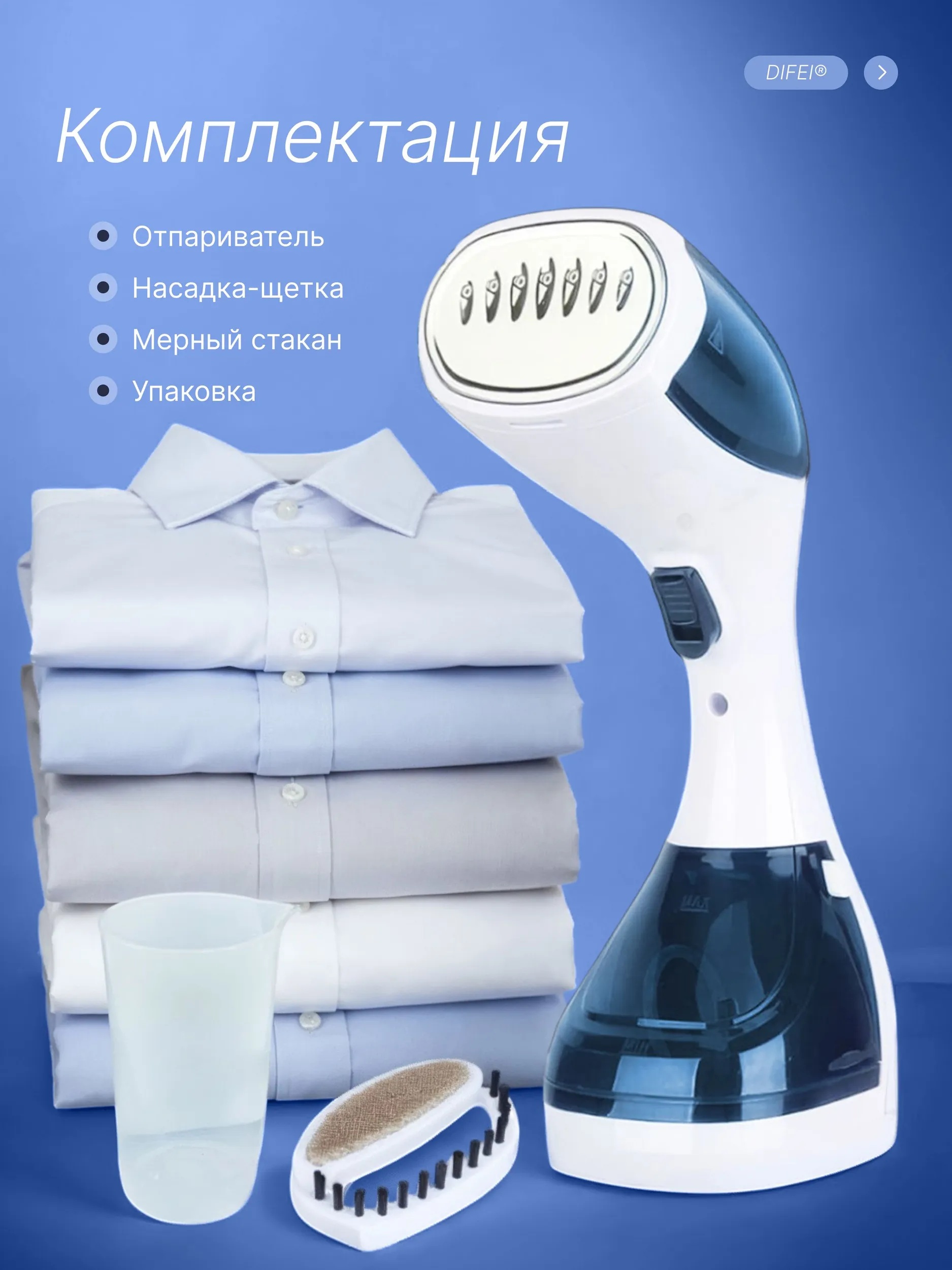 Отпариватель для одежды ручной CASTLELADY мощный парогенератор горизонтальная и вертикальная глажка - фото 2