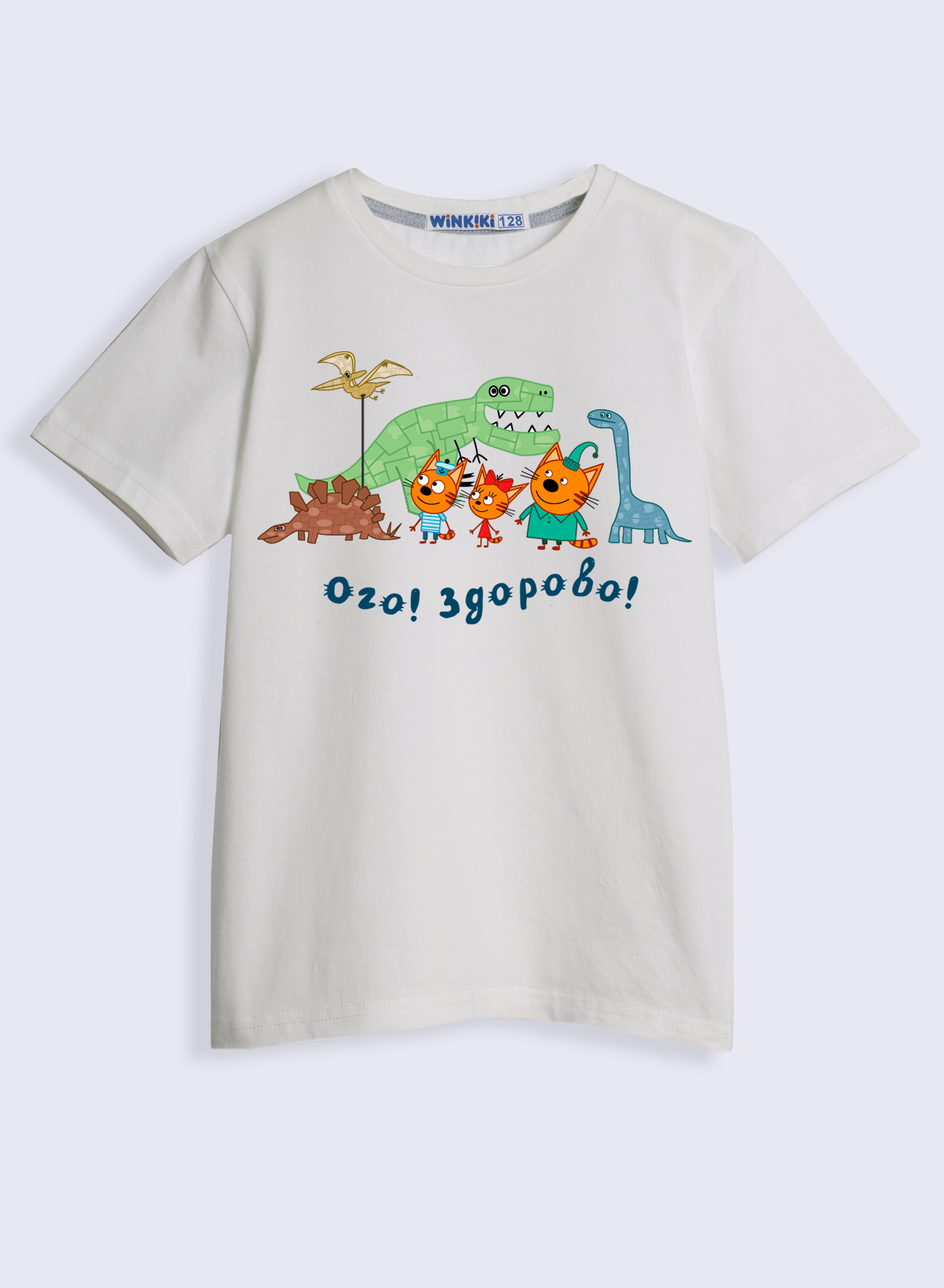 Футболка Три кота TK25252408/Аворио - фото 1