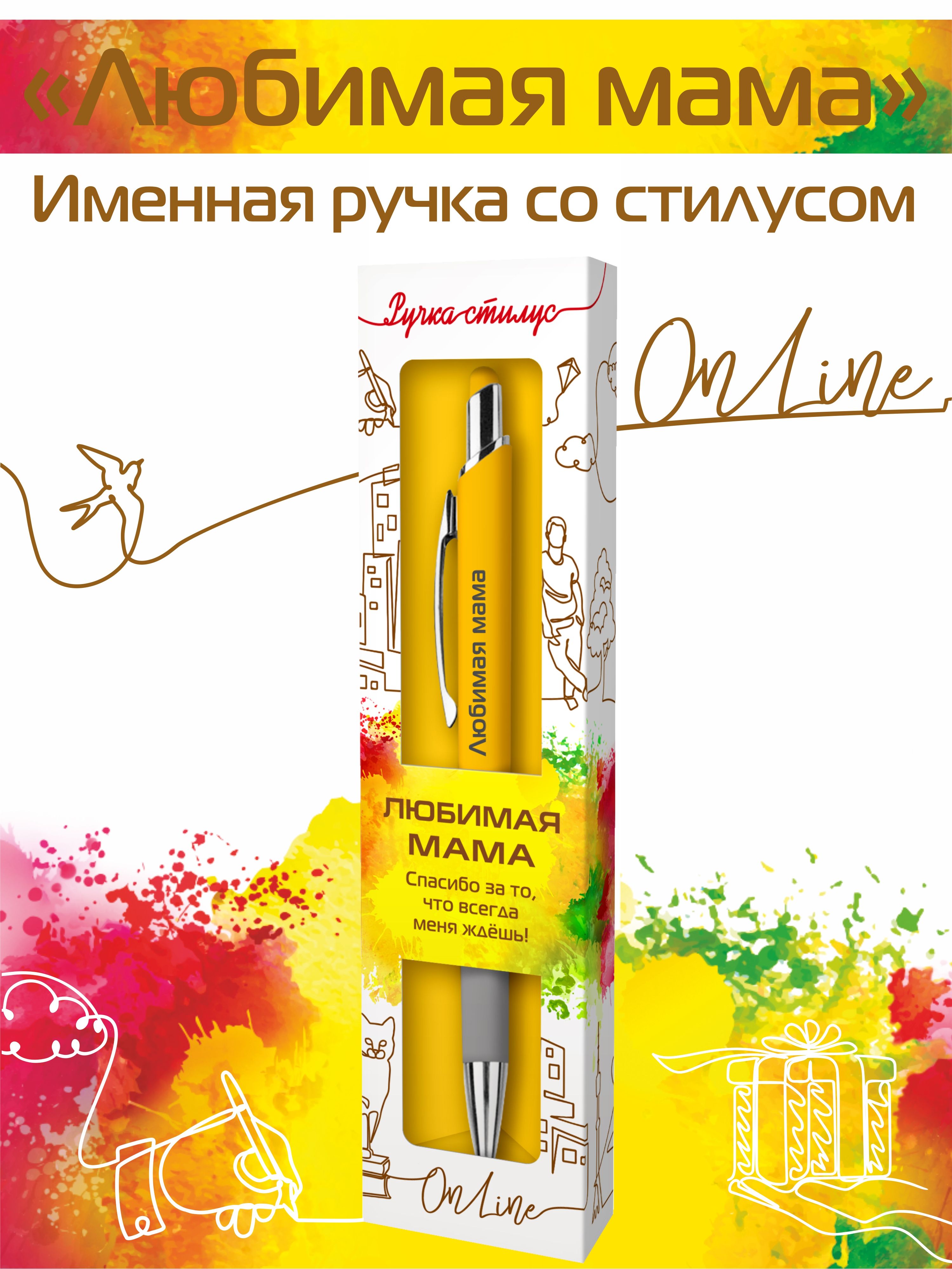 Ручка шариковая ARTиCOOL 1 шт. - фото 1