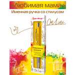 Ручка шариковая ARTиCOOL 1 шт.
