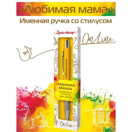 Ручка шариковая ARTиCOOL 1 шт.