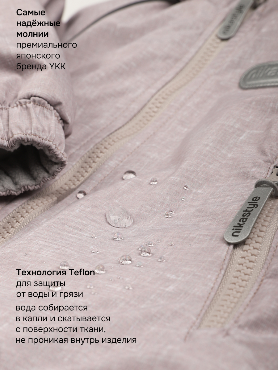 Костюм NIKASTYLE 7м0226 беж/капучино - фото 8