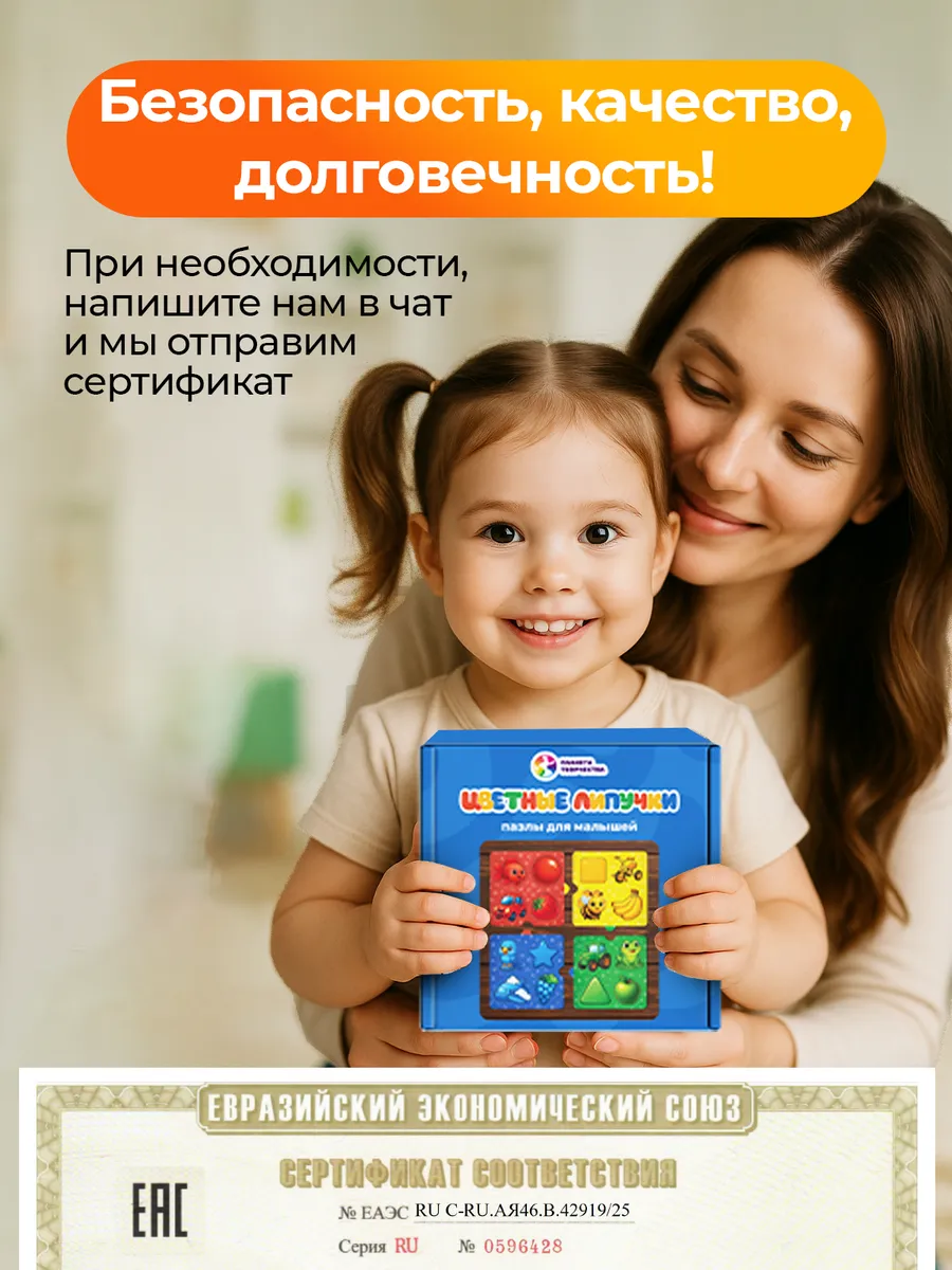 Игрушка Планета творчества сортер - фото 6