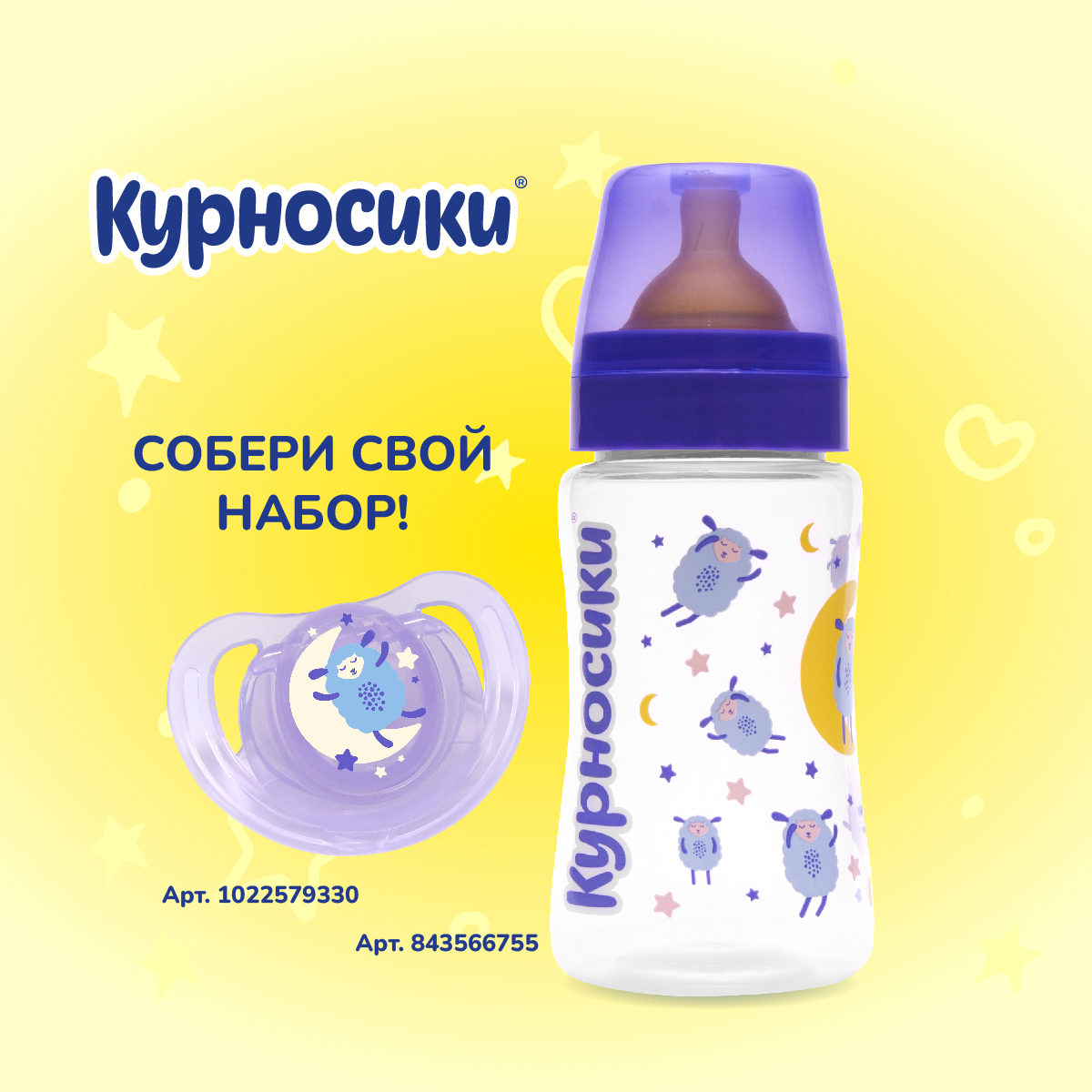 Пустышка Курносики силикон от 0 мес. - фото 6