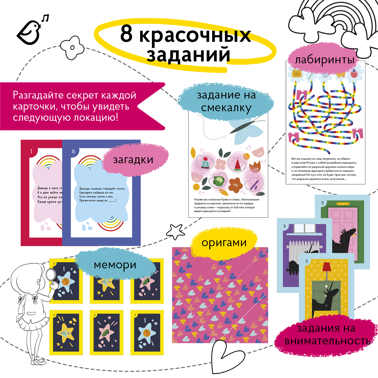 Настольная игра VoiceBook - фото 5