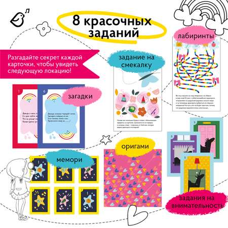 Настольная игра VoiceBook
