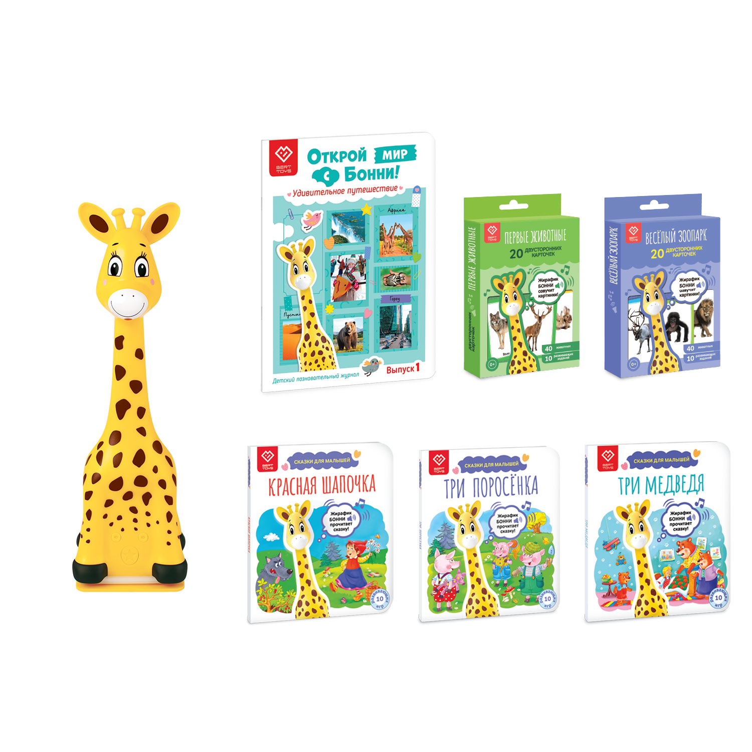 Игрушка BertToys - фото 2
