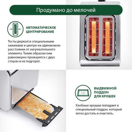 Тостер MARTA MT-1718 серый жемчуг