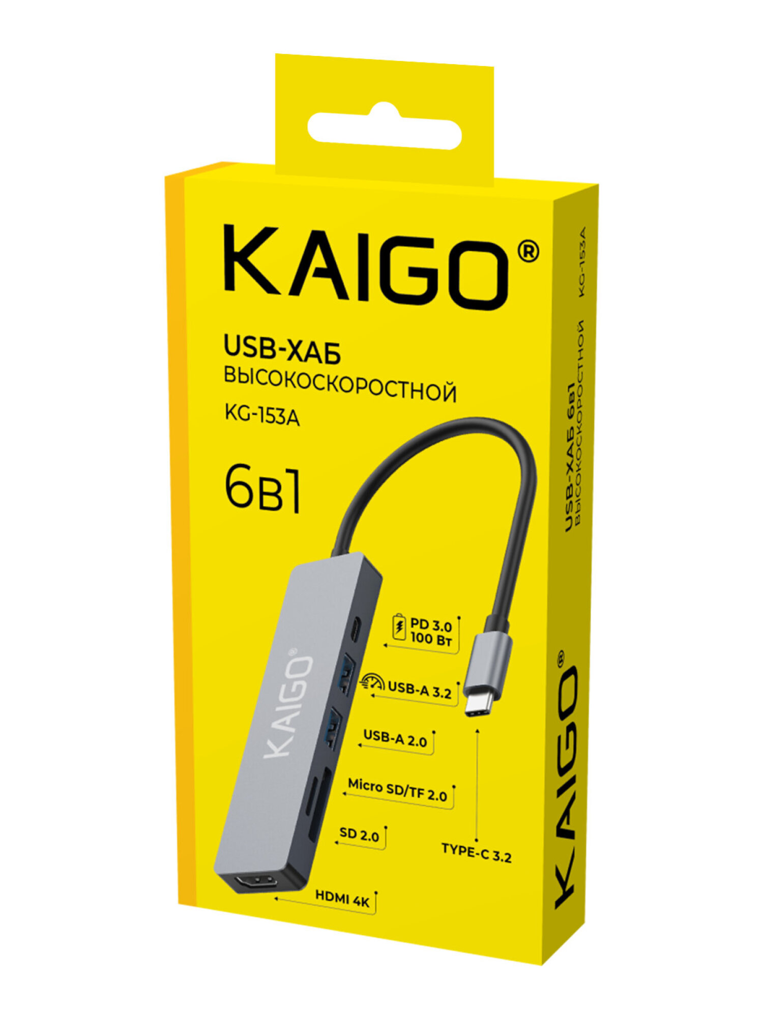 Хаб разветвитель KAIGO Type-C высокоскоростной 2xUSB 2.0/3.2 HDMI - фото 4