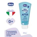 Молочко детское после загара Chicco Baby Moments Sun 150 мл