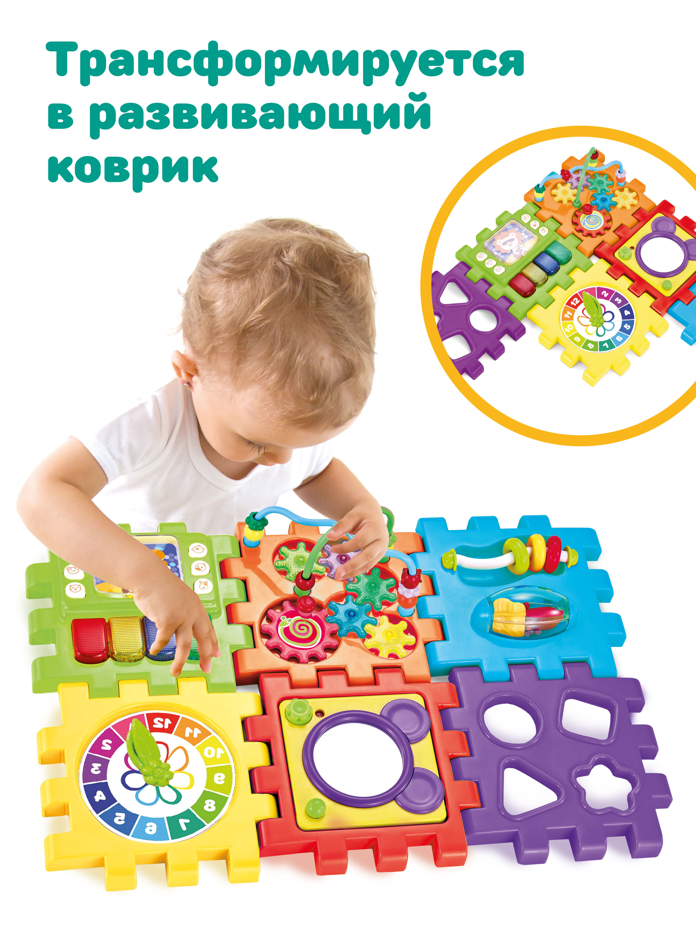 Игрушка Жирафики развивающий центр Мегакуб - фото 8