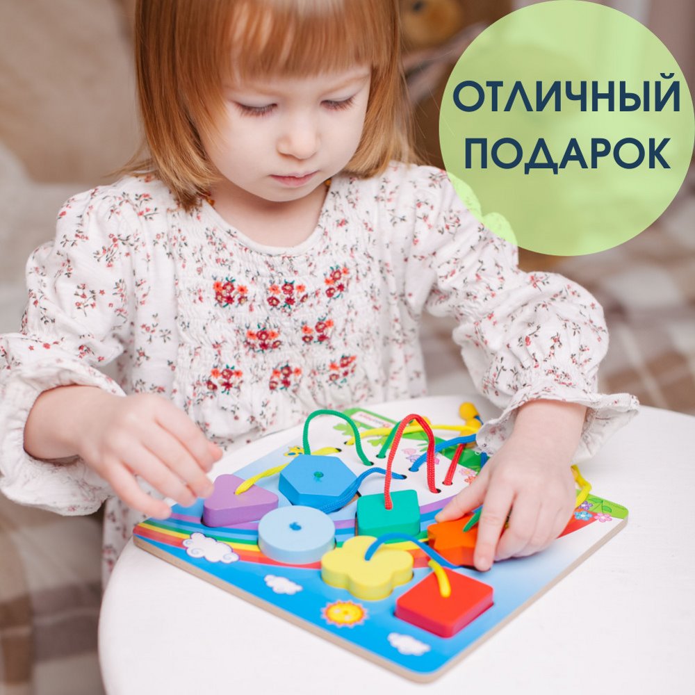 Игрушка Alatoys сортер Шарики в ассортименте - фото 3