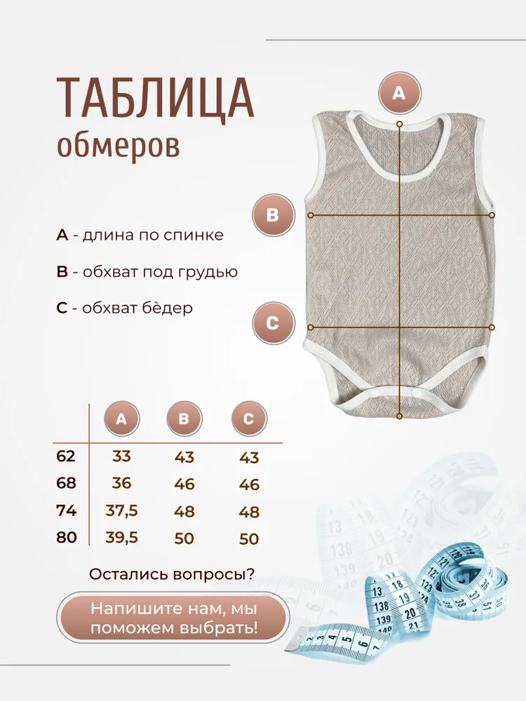 Боди Clariss ЦБ-00001549 - фото 5