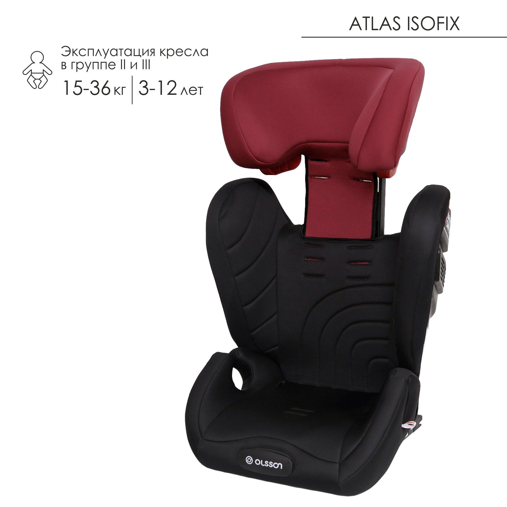 Автокресло Olsson Atlas Isofix Black-Red Isofix 1/2/3 (9-36 кг) - фото 10