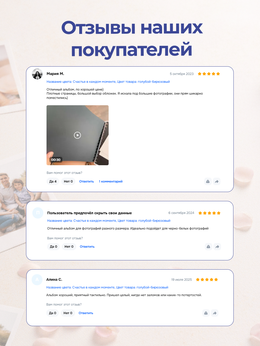 Фотоальбом iLikeGift История начинается 25x19 см, 20 листов - фото 8