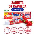 Зубная паста LION с фтором клубника