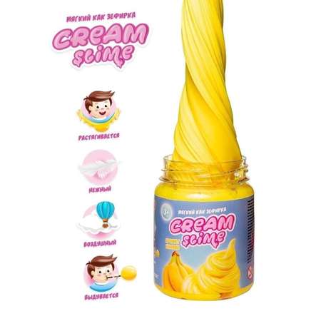 Слайм Slime