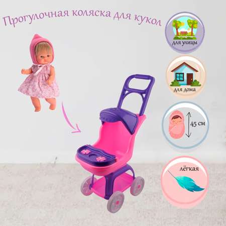 Прогулочная коляска для кукол Terides