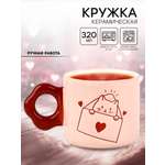 Кружка Дорого внимание Вам письмо 320 мл