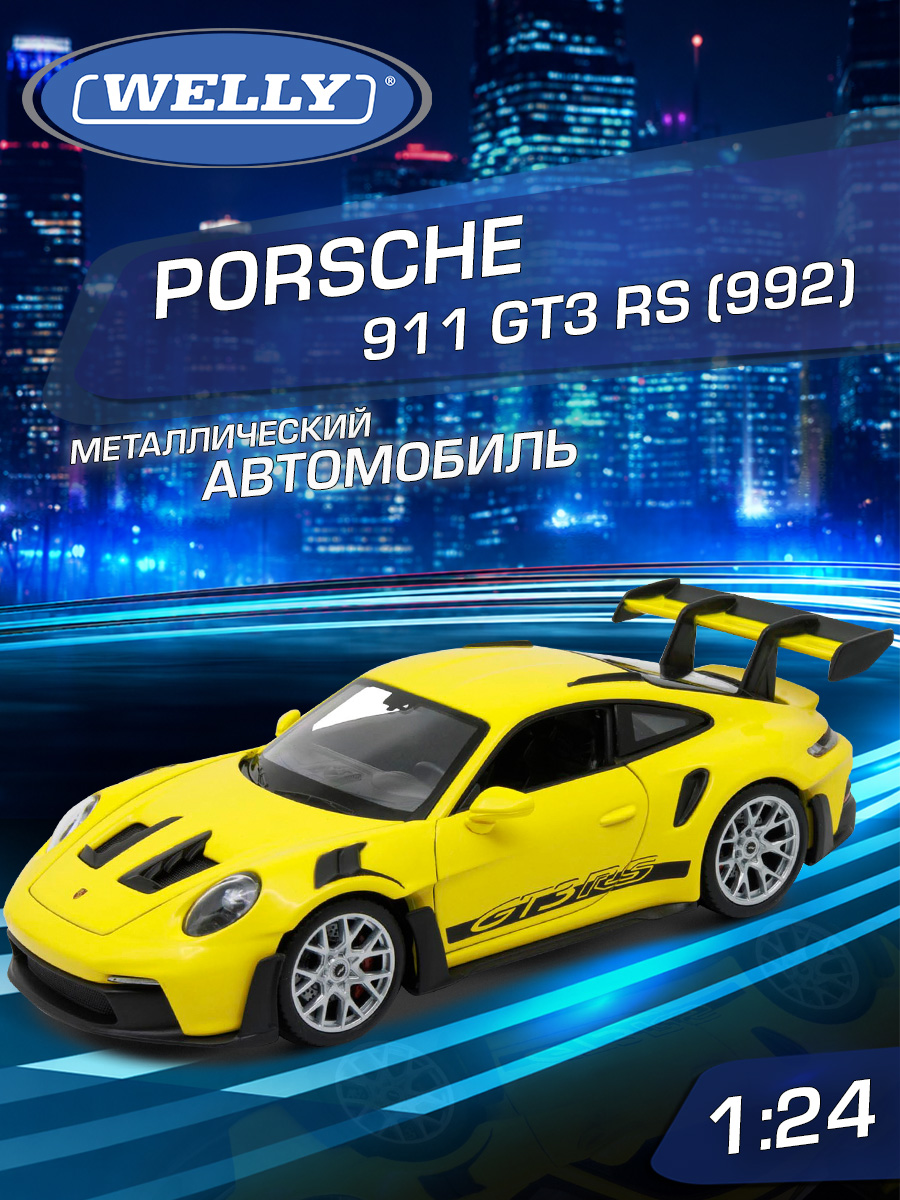 Автомобиль Welly Porsche Порше 911 ГТ3 РС 992 1:24 WL_24122W - фото 1