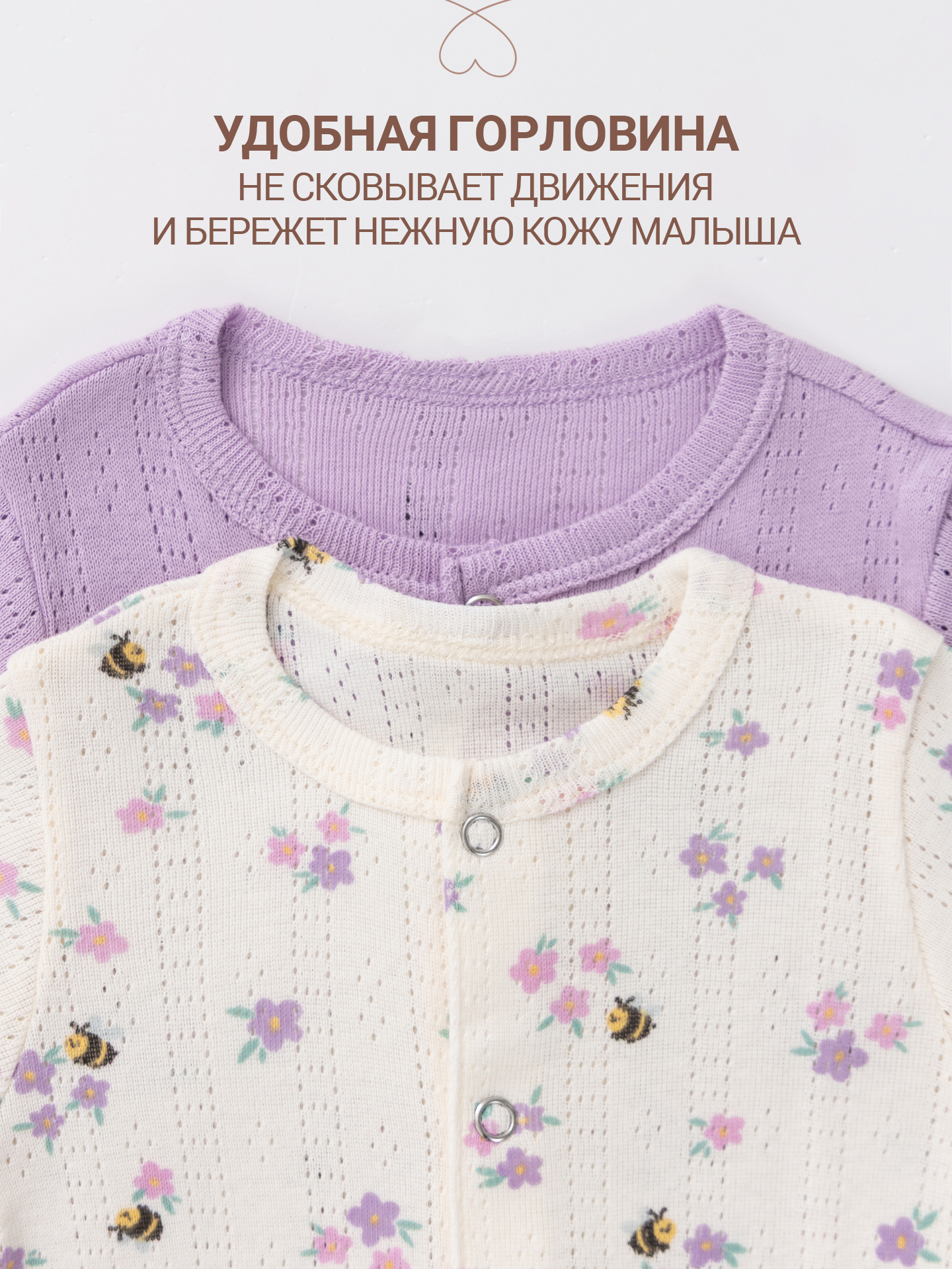 Песочник 2 шт Mark Formelle (Марк Формэль) 13026-2/цветочки на молочном +лаванда - фото 6