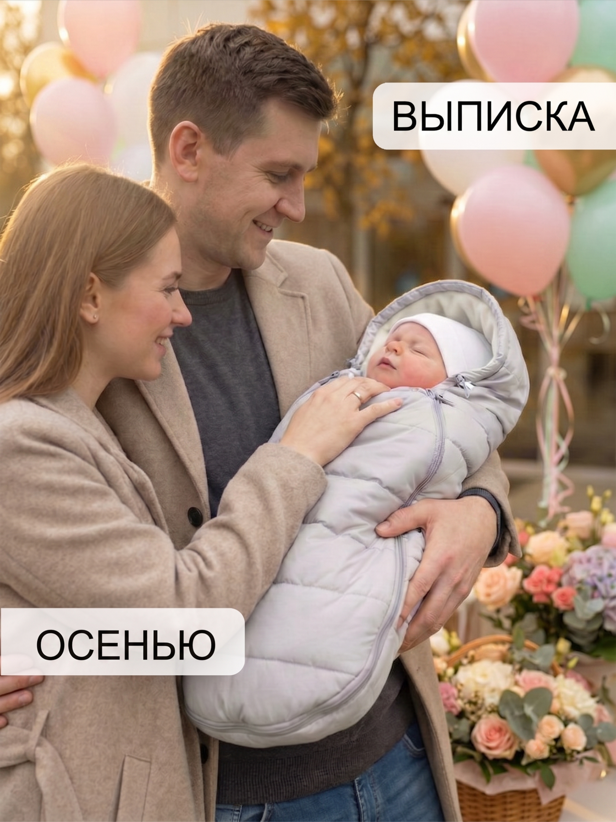 СОННЫЙ ГНОМИК Конверт 992/5 - фото 3