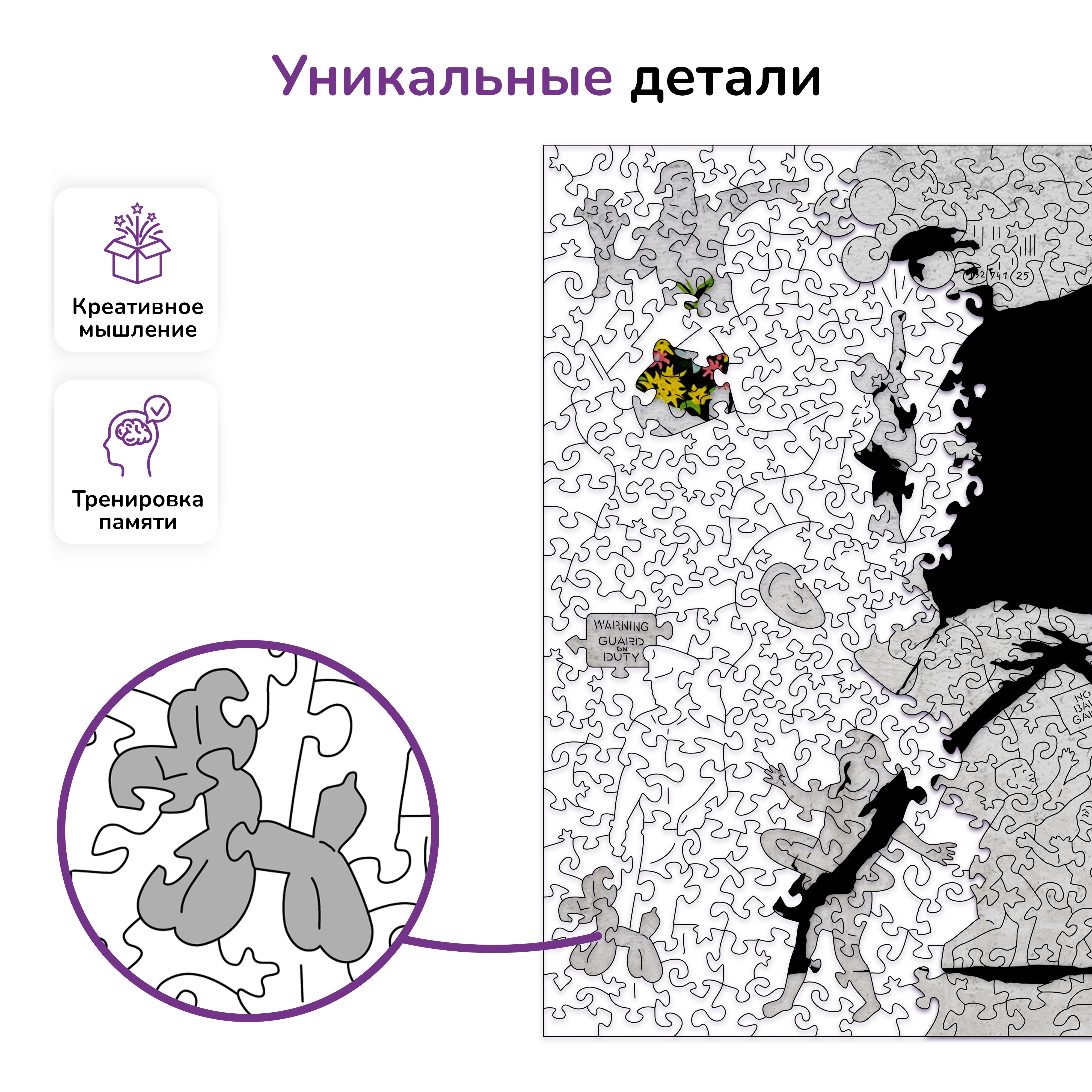 Пазл Active Puzzles деревянный - фото 2