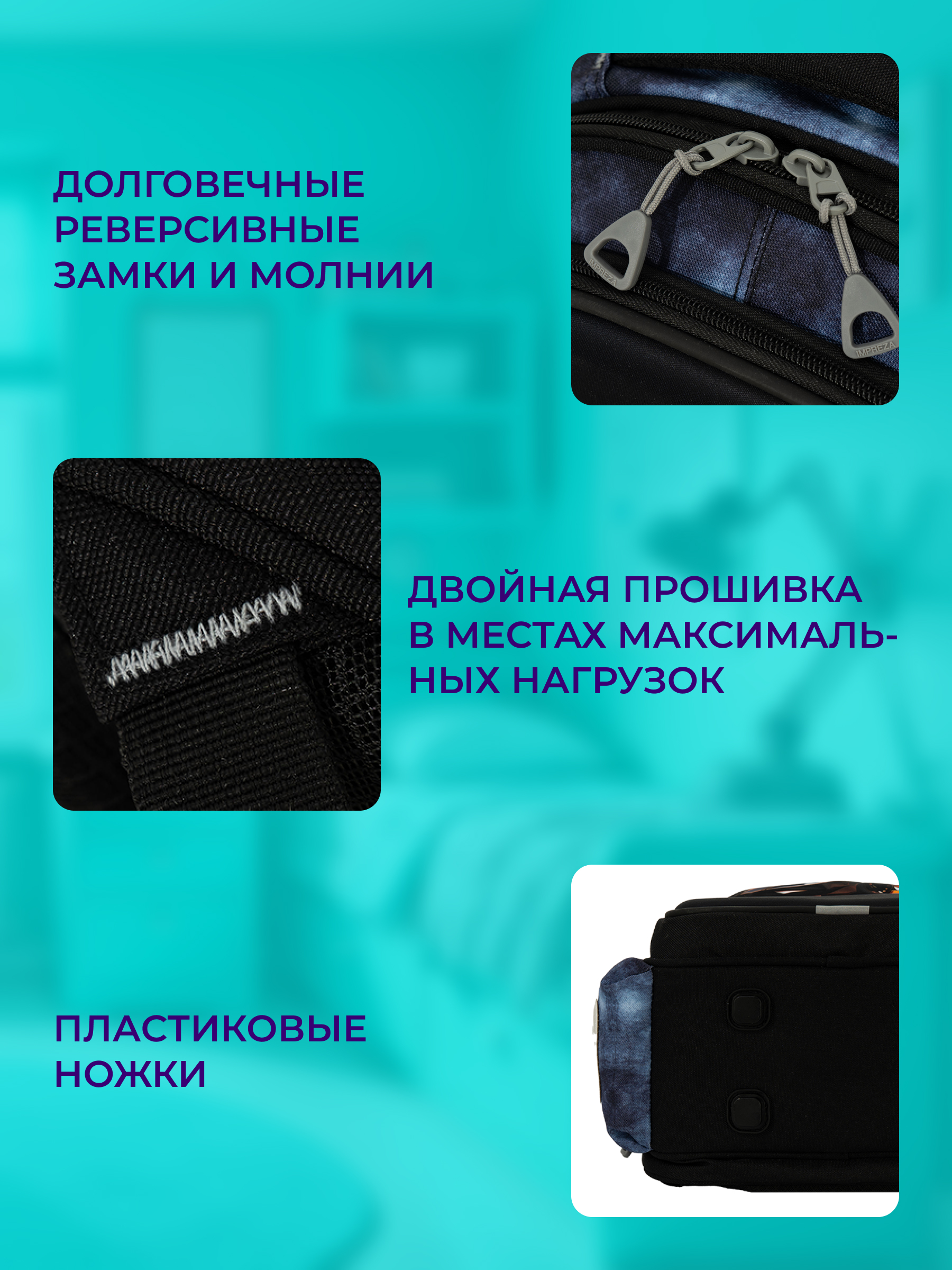Рюкзак Impreza А210 - фото 8