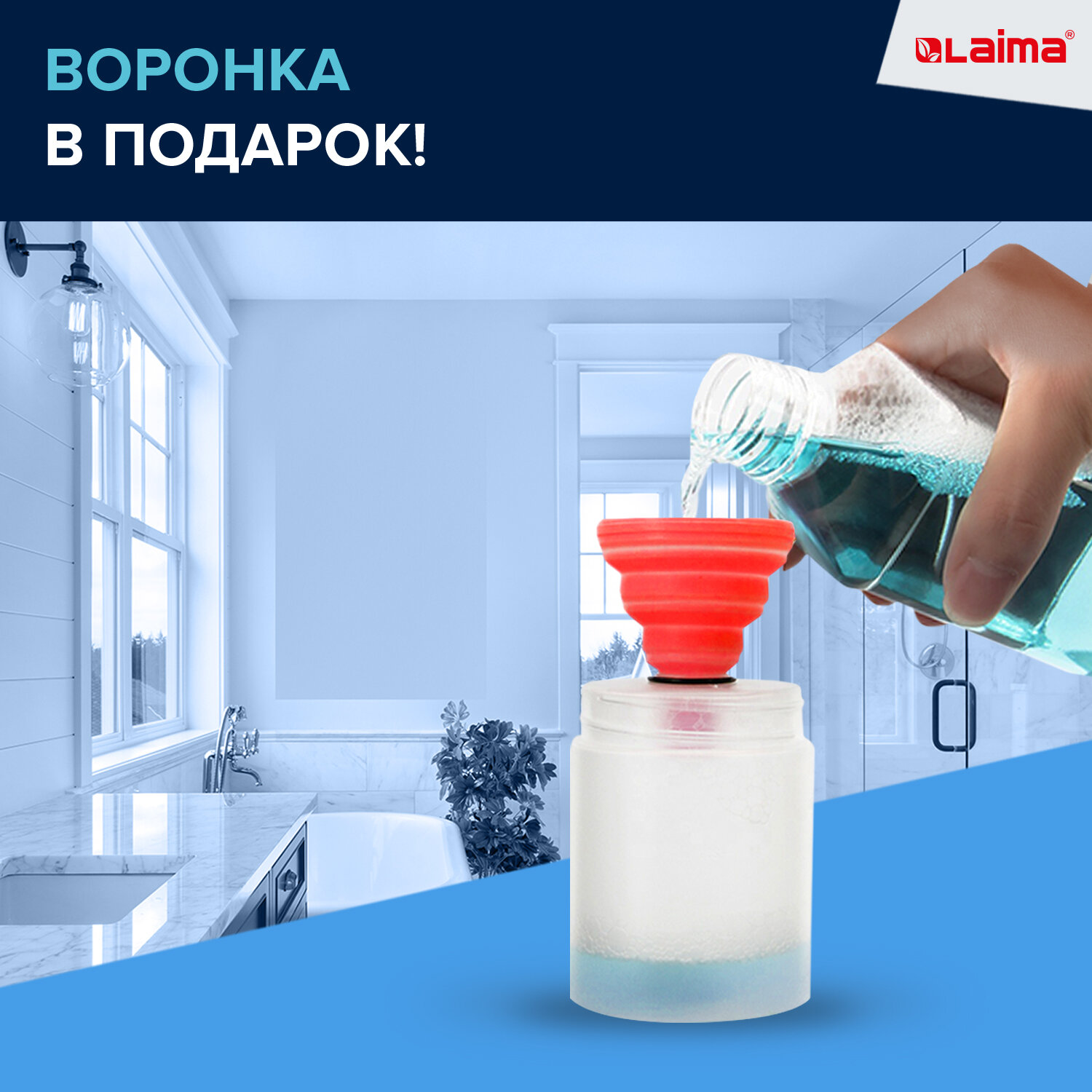 Дозатор Лайма - фото 8