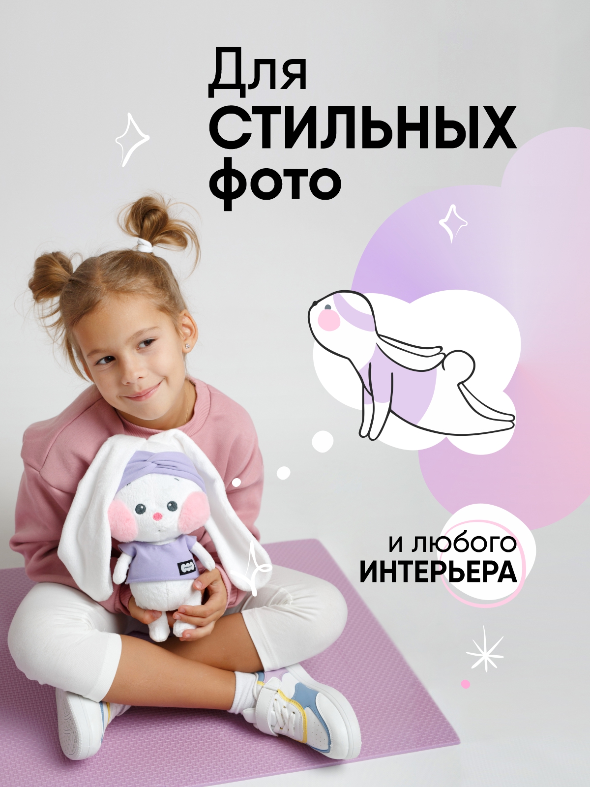 Мягкая игрушка Мякиши Айя на йоге - фото 7