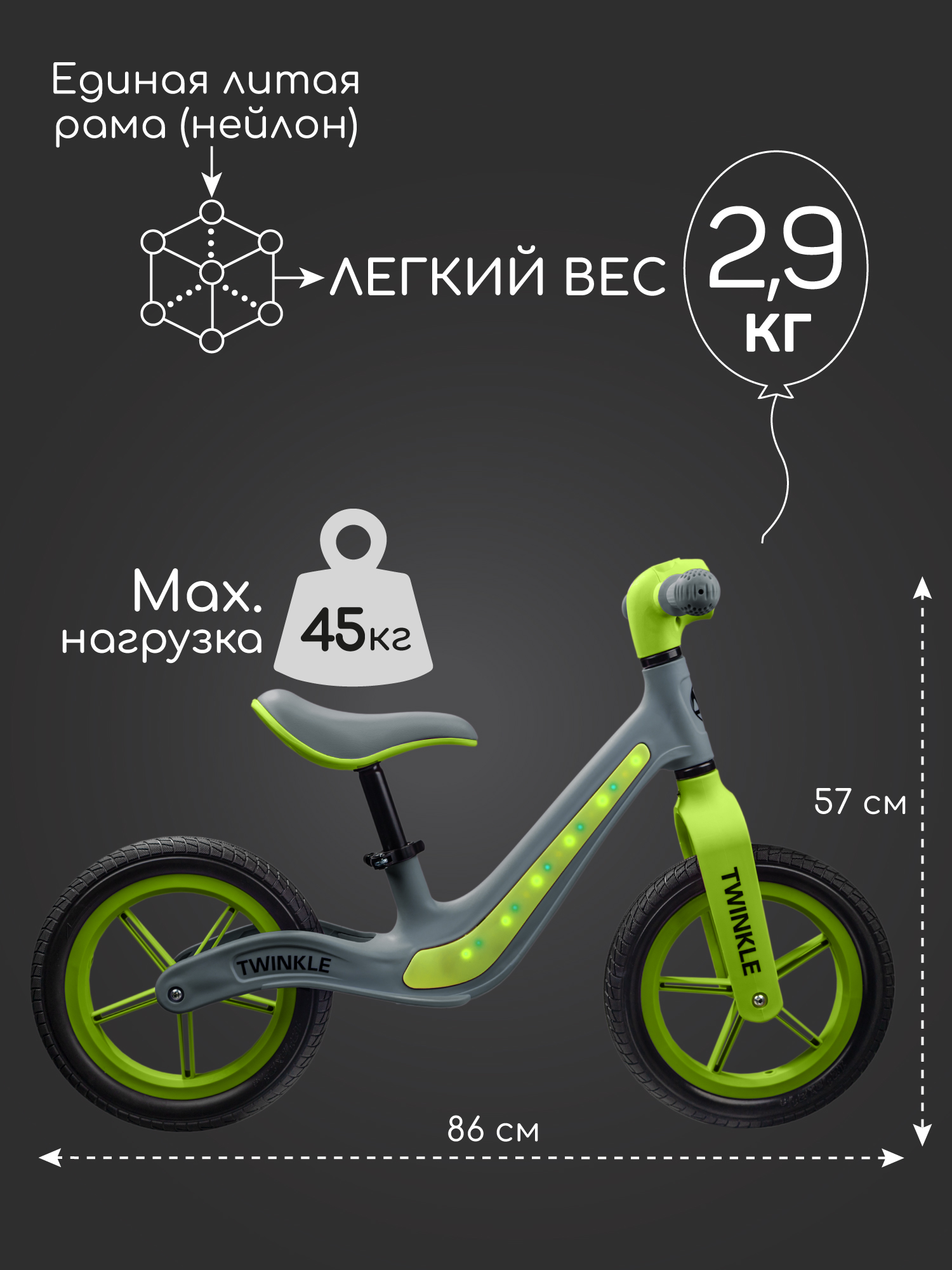 Двухколесный беговел Amarobaby 12 дюймов - фото 6