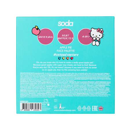Палетка для лица Soda Apple pie SODHK1201