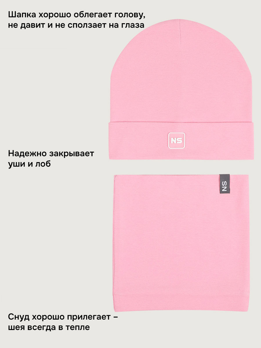 Шапка и снуд NIKASTYLE 12л22826 розовый - фото 5