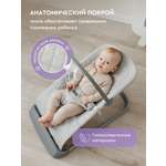 Шезлонг BabyRox Comfort серый